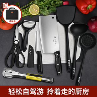 备做饭神器自驾游用 备全套刀具装 阳江菜刀户外厨具套装 露营野炊装