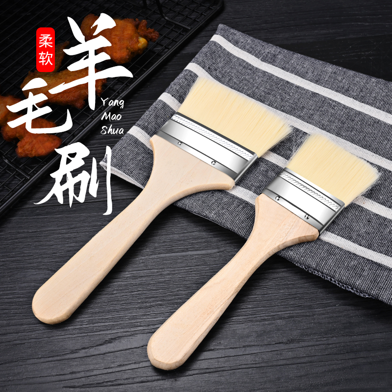 食品级羊毛刷不掉毛烧烤刷
