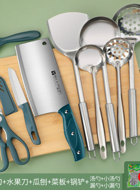 切菜刀菜板二合一刀板三件套刀具厨房宿舍厨具菜板和菜刀组合家用