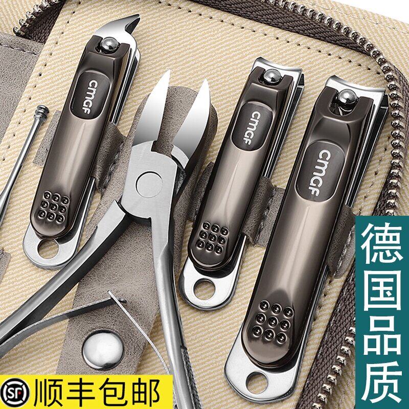 【店长推荐】指甲刀套装修脚刀甲沟专用指甲钳高端指甲剪刀神器炎