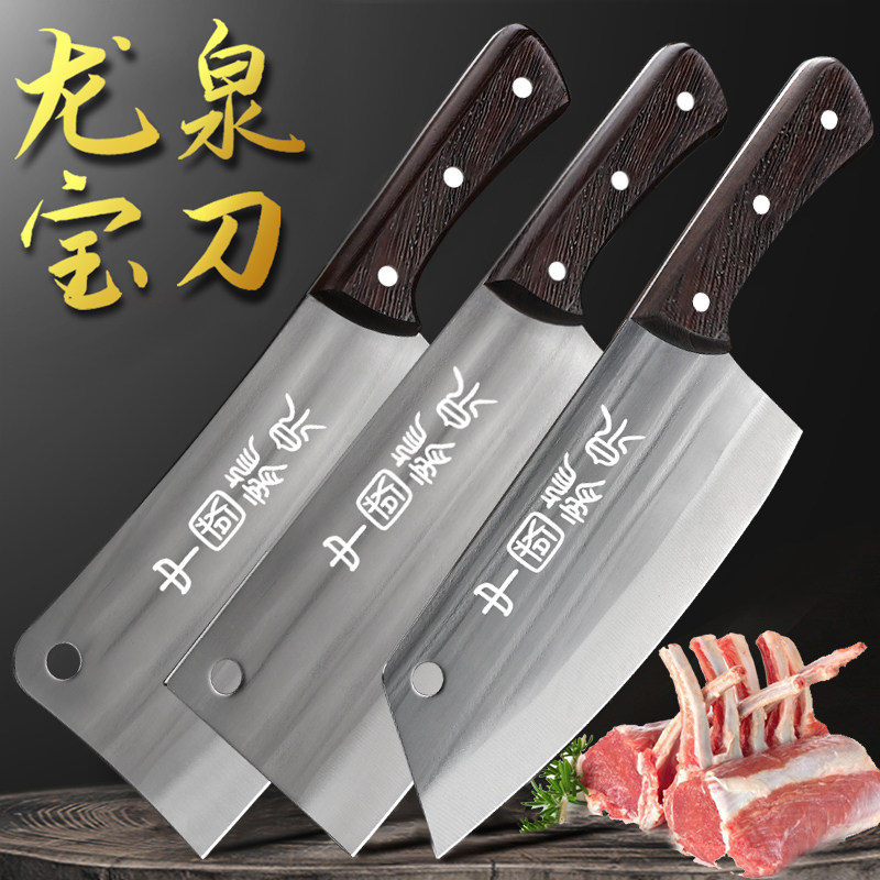 龙泉手工菜刀超快锋利切肉刀斩切两用刀具家用厨房免磨厨师刀专业