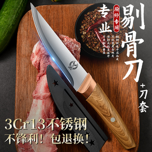 德系剔骨刀屠夫杀猪放血专用尖刀高锰钢开刃锋利宰牛羊分割剥皮刀