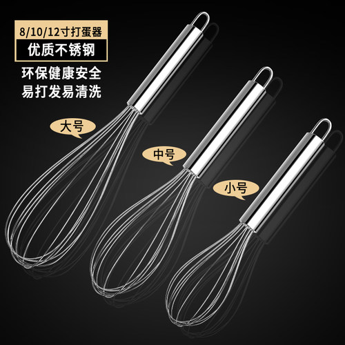 手动打蛋器家用烘焙工具蛋抽