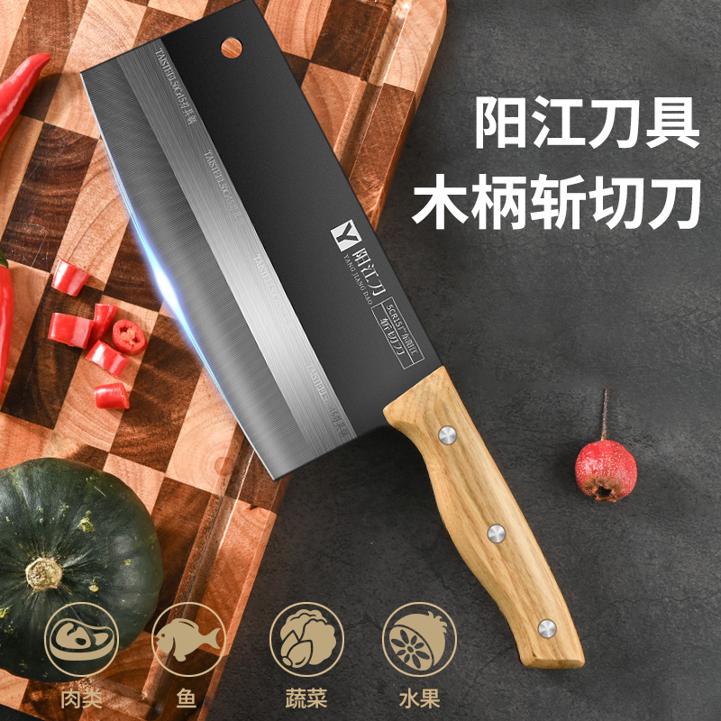 阳江刀具家用不锈钢切肉5cr15