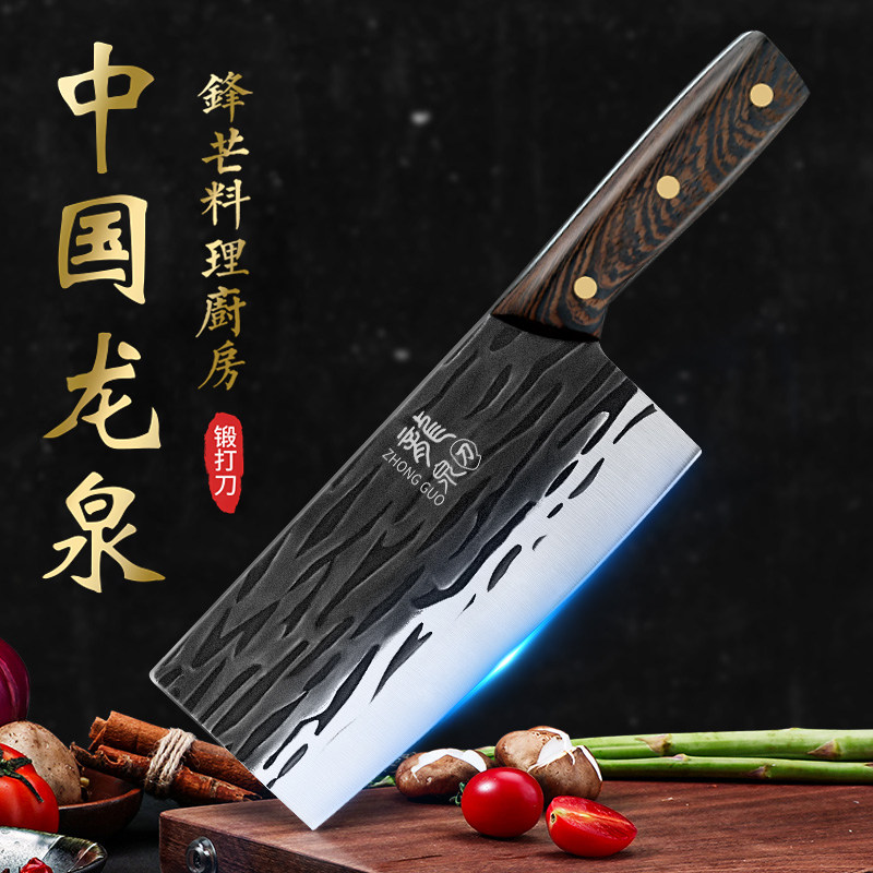 龙泉菜刀家用刀具厨房切菜肉刀厨师专用锻打砍骨刀官方旗舰店正品