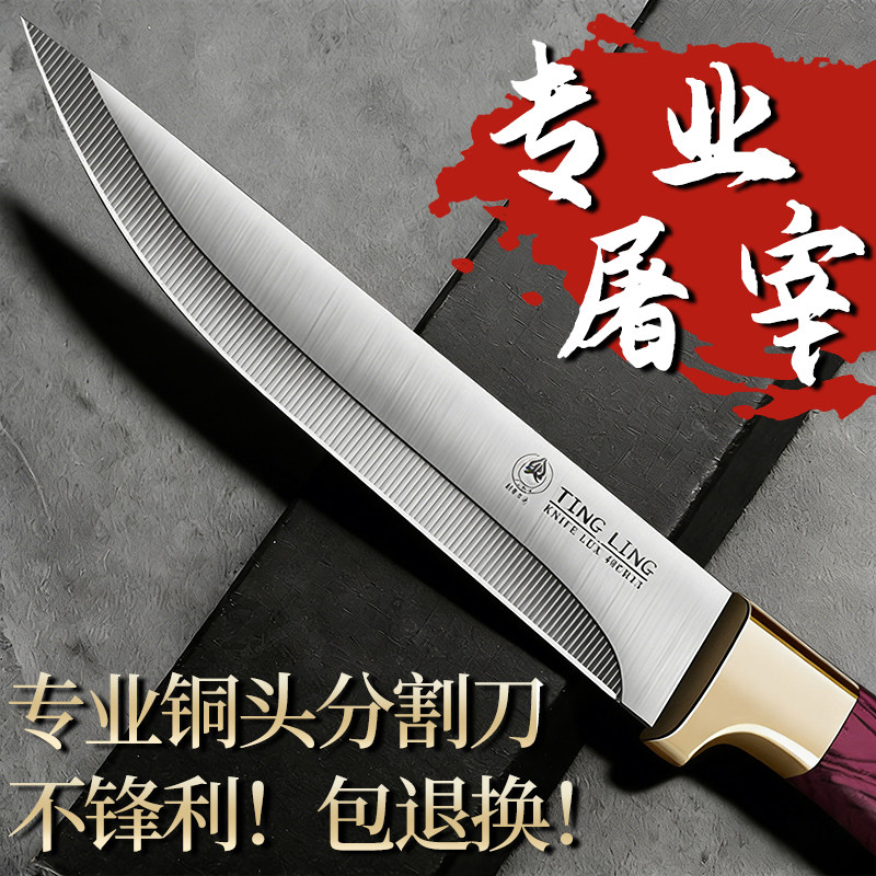 德国剔骨刀高锰钢开刃分割刀杀猪专用刀屠夫宰牛羊割肉专用刀锋利,厨房/烹饪用具,特殊用途刀,淘宝优惠券,粉丝福利购,淘宝优惠卷