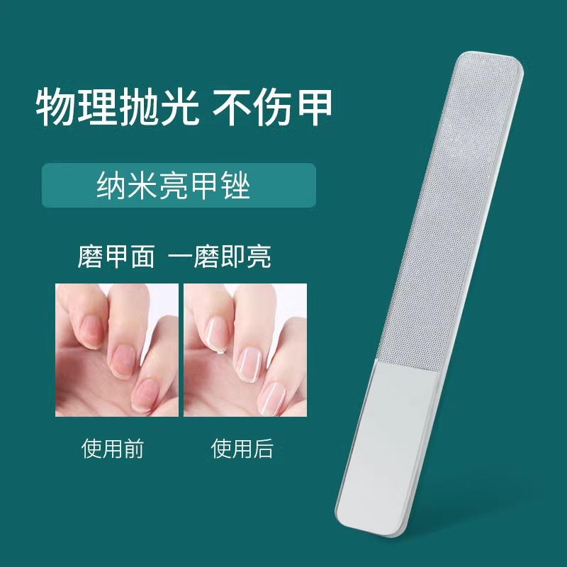 指甲锉纳米玻璃美甲抛光搓条