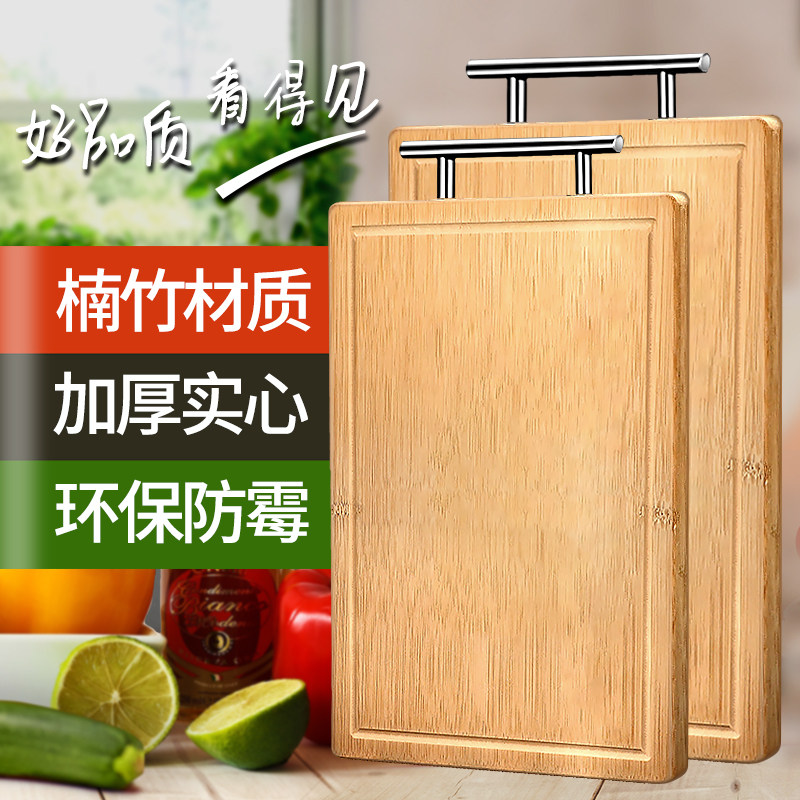菜板抗菌防霉家用案板切水果专用宿舍用切菜砍骨砧板辅食整竹菜板,厨房/烹饪用具,砧板/菜板,淘宝优惠券,粉丝福利购,淘宝优惠卷