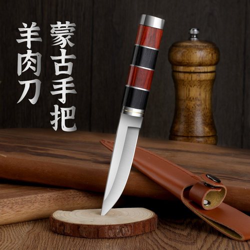 手把吃肉小刀好用又锋利！