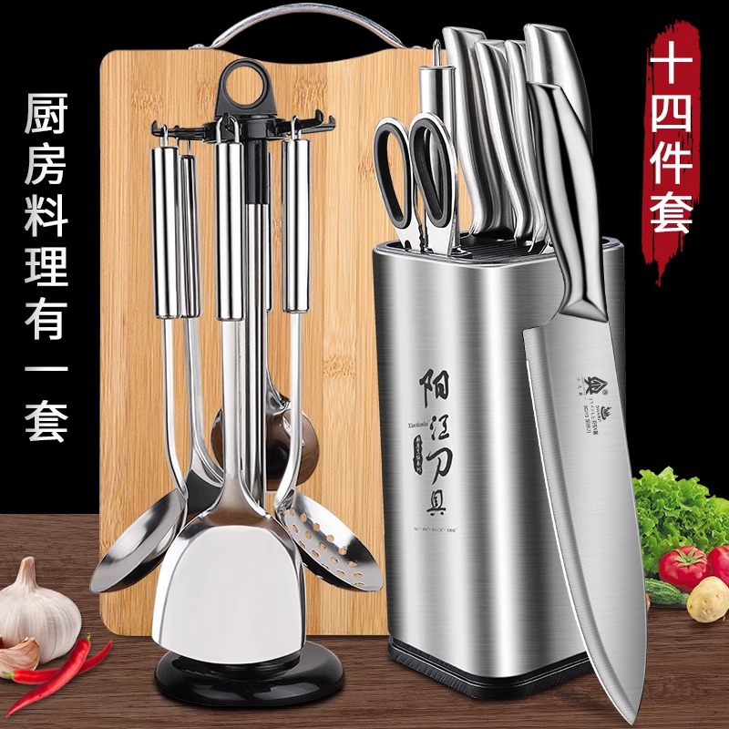 德系菜刀菜板全套廚具