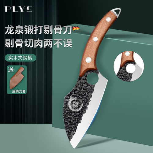 家用切菜切肉完全没问题！