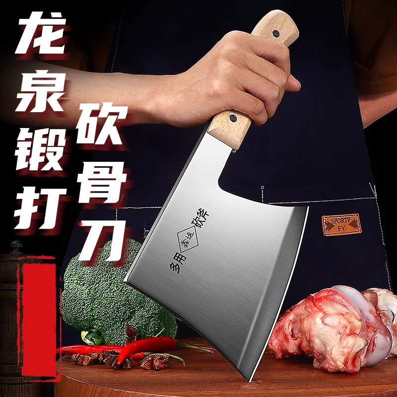 手工锻打 家用商用加厚重型斩骨刀 断骨砍切