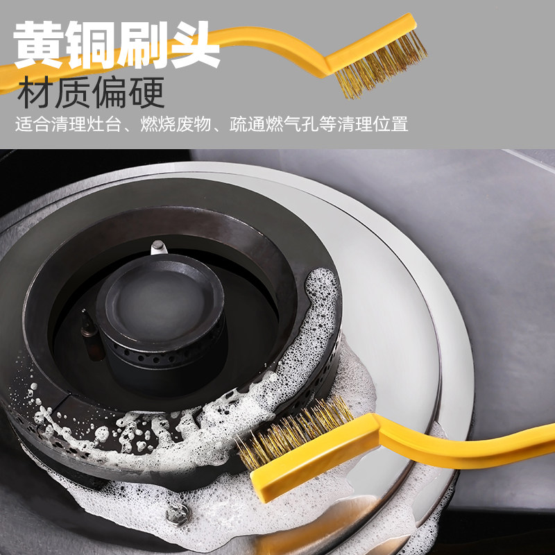 煤气灶清洁刷铁丝强力去污灶台燃气灶厨房刷子家用多功能刷锅神器