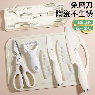 真陶瓷非涂层锋利免磨