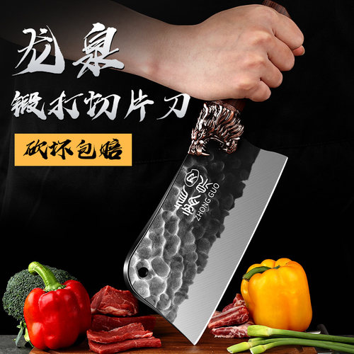 龙泉菜刀家用锻打斩切两用刀