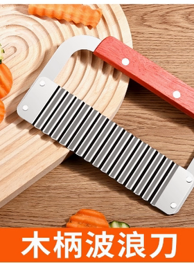 不锈钢狼牙土豆刀波纹刀切菜神器多功能新款切土豆波浪花刀切条器