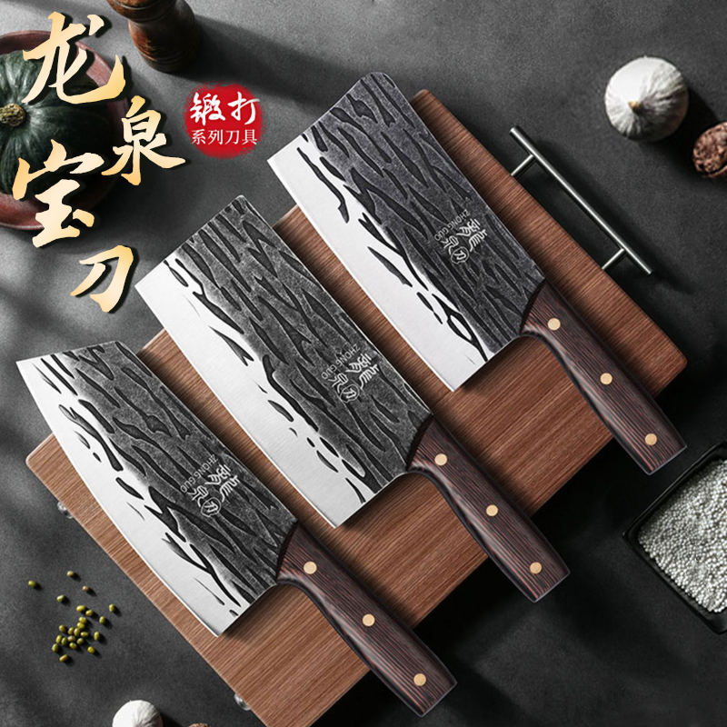 龙泉菜刀套装官方正品锰钢锻打家用锋利厨房专用切肉切片砍骨刀具