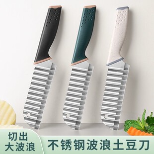 狼牙土豆刀具刀家用波浪刀多功能波纹刀琅琊不锈钢切菜神器商用