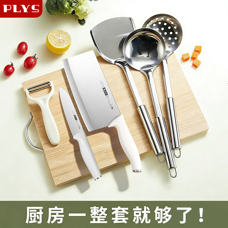 菜板菜刀二合一家用防霉抗菌案板厨房切水果砧板婴儿辅食刀具套装,厨房/烹饪用具,蔬果刨丝器/瓜果刀,淘宝优惠券,粉丝福利购,淘宝优惠卷