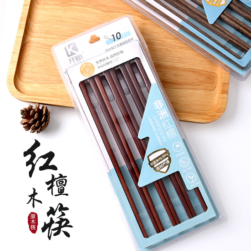 红檀木筷子家用高档新款无漆无蜡天然实木质防滑家庭筷子套装商用