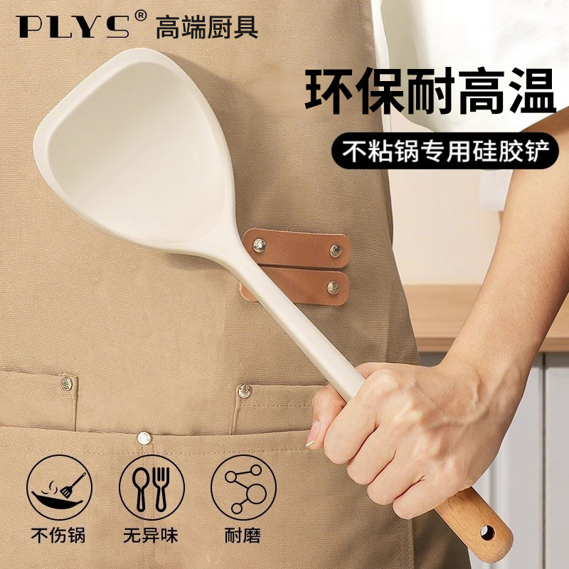 德系硅胶锅铲不粘锅专用炒菜铲子家用食品级耐高温汤勺厨具全套装,厨房/烹饪用具,锅铲,淘宝优惠券,粉丝福利购,淘宝优惠卷