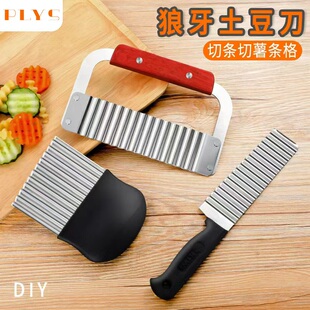 狼牙土豆刀厨房切丝神器多功能切菜器新款不锈钢家用土豆切片刀