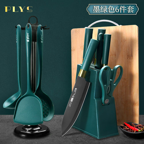 菜刀菜板套装厨具家用宝宝