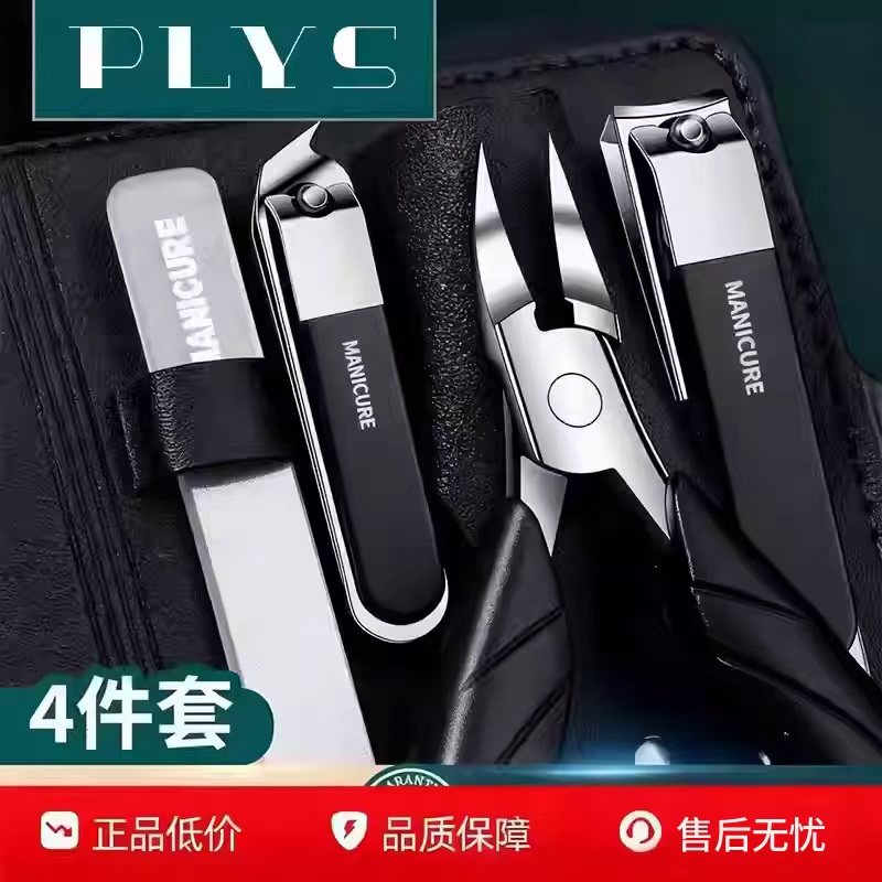 修脚刀具甲沟专用指甲刀套装德系