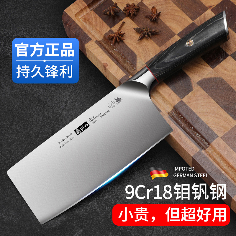 官方正品甄选9铬钢不锋利包退