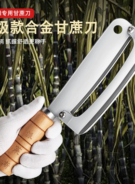 水果摊专用甘蔗削皮刀水果刀二合一家用不锈钢削甘蔗刀商用凤梨刀