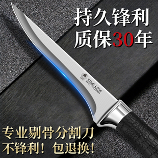 德国高锰钢开刃剔骨刀宰牛羊剥皮刀屠夫专用杀猪杀羊刀分割尖小刀