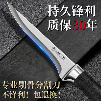 德国高锰钢开刃剔骨刀宰牛羊剥皮刀屠夫专用杀猪杀羊刀分割尖小刀