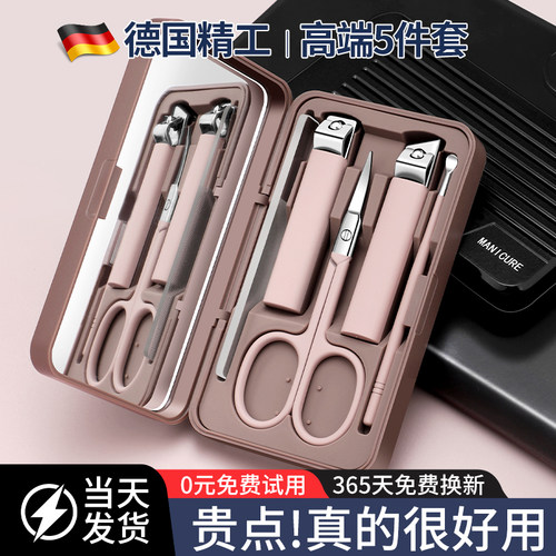 德系指甲刀套装斜口修脚工具