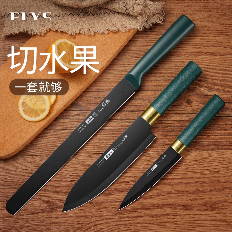 PLYS水果刀家用加长切西瓜工具