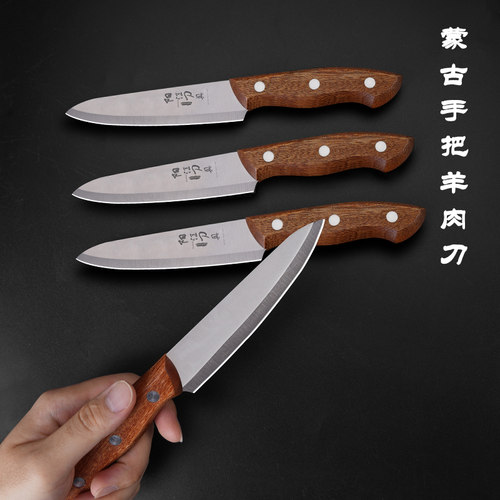 蒙古吃肉小刀藏族牛羊肉餐刀
