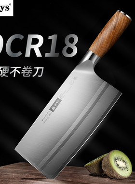 9cr18mov菜刀家用锋利厨师专用正品切菜刀切片刀切肉斩切刀具厨房