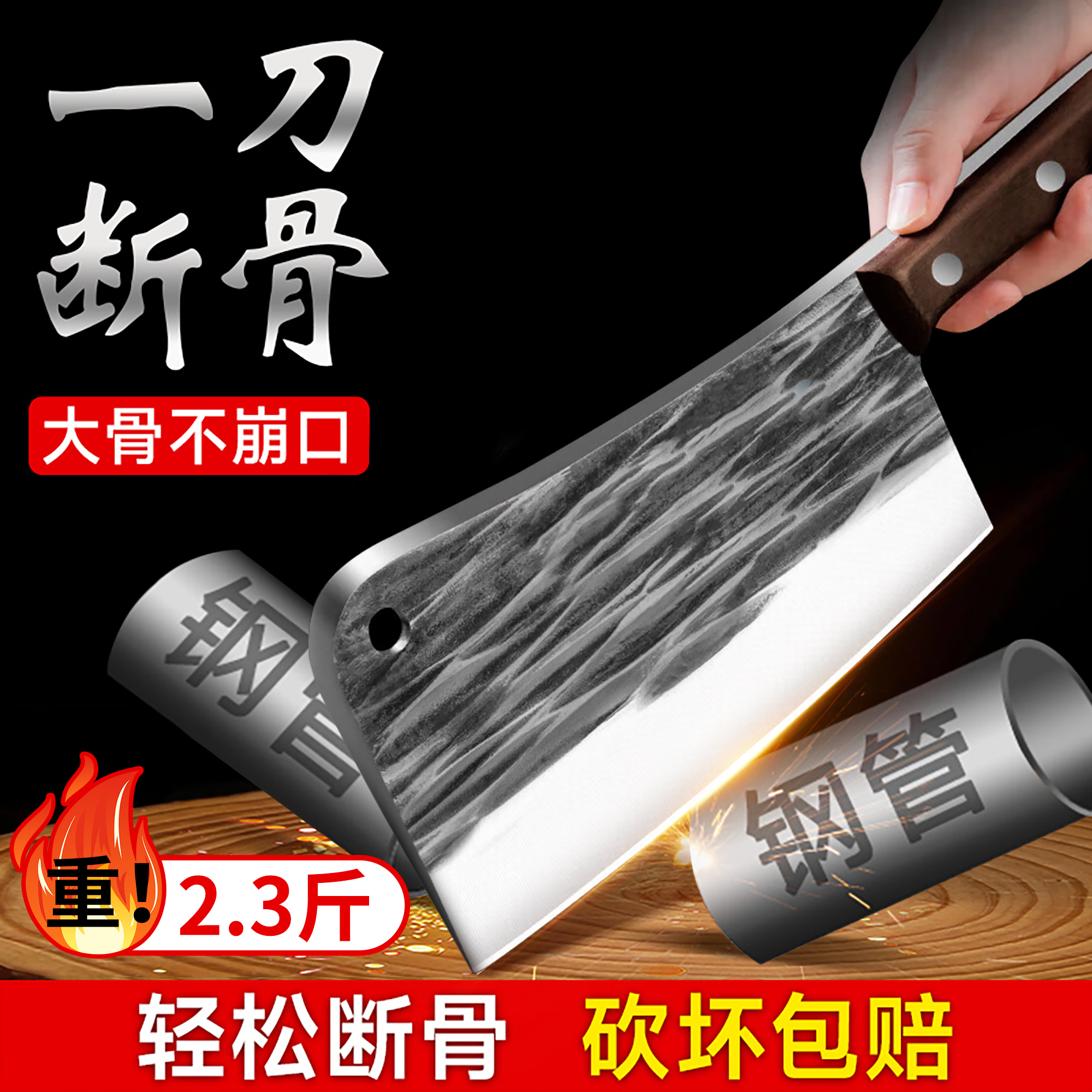 龙泉锻打砍骨刀高锰钢高硬度屠夫专用刀重型剁骨刀商用斩骨头坎刀
