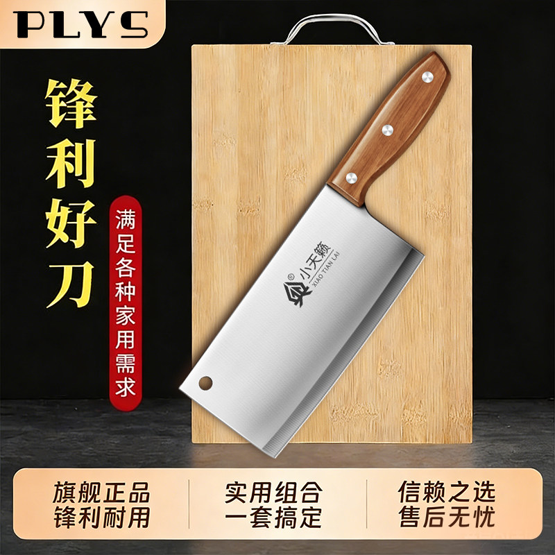 阳江正品刀具菜刀菜板二合一厨师专用砍骨刀多用刀家用厨具切片刀