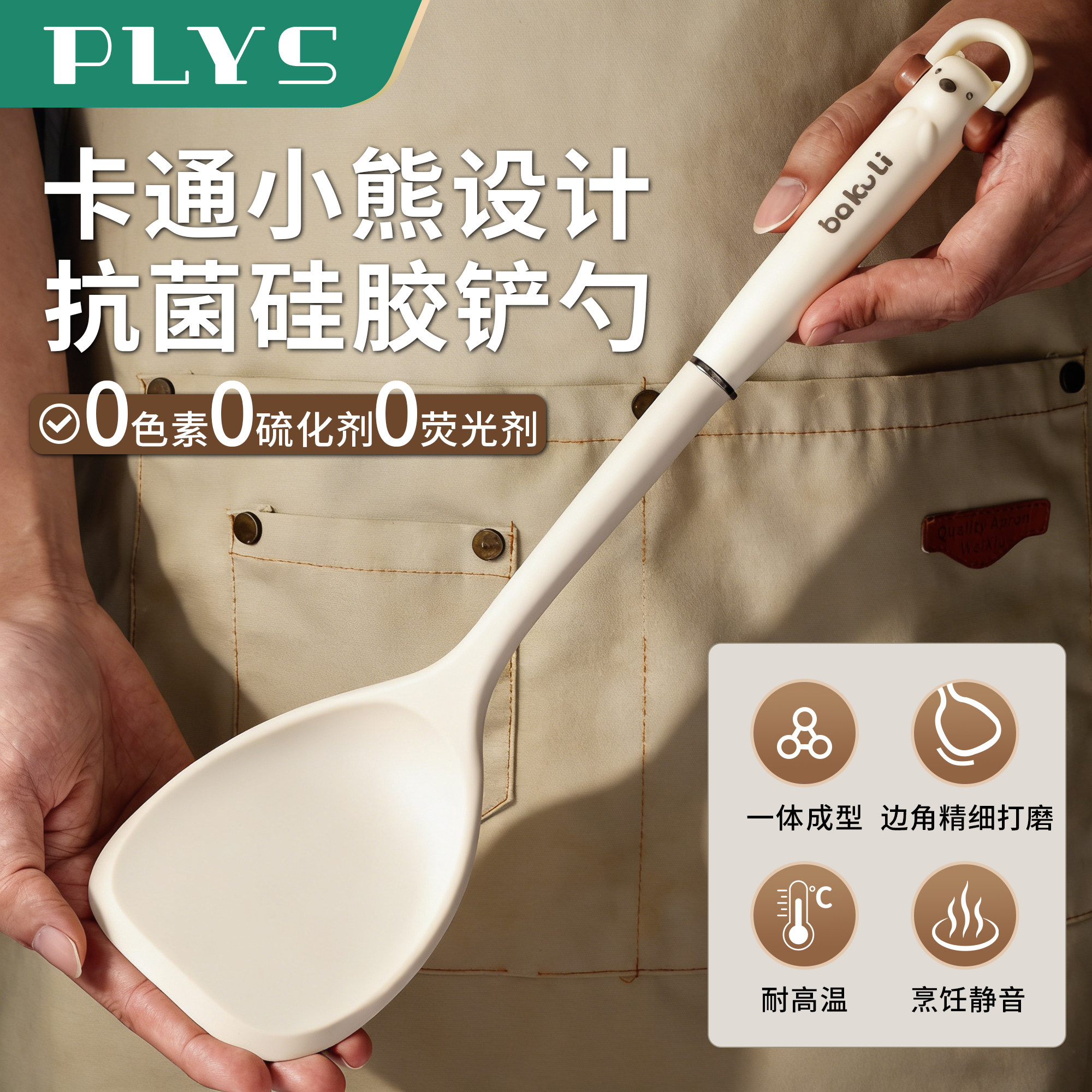 德国锅铲不粘锅专用硅胶铲子汤勺子炒勺汤勺可爱炒菜铲子大号轻奢