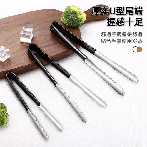 不锈钢冰夹子食品夹不锈钢冰夹