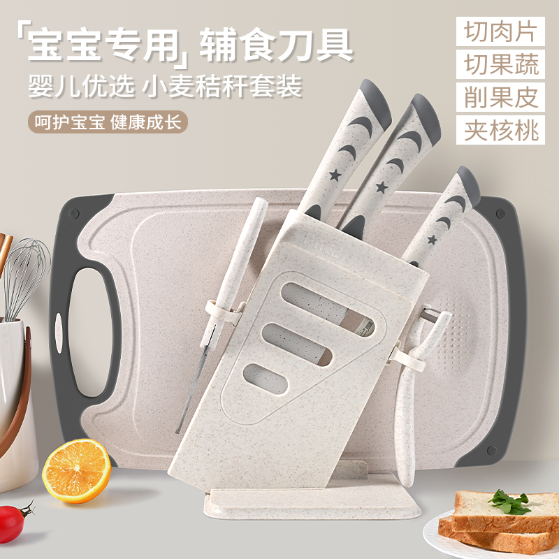 宝宝辅食专用放心用健康材质