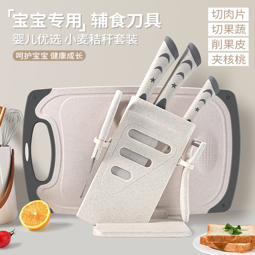 宝宝辅食专用放心用健康材质