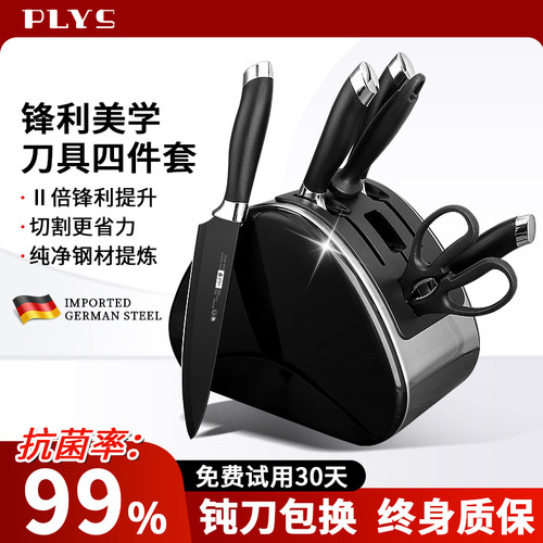 锌离子抗菌刀具套装菜刀家用组合全套厨房刀具一套厨具锋利切肉刀