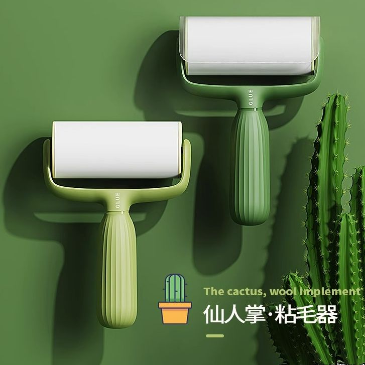 粘毛器滚筒家用衣服吸头发神器