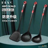 Длинная силиконовая ручка, лопата, ложка для домашнего использования, комплект, кухонная утварь