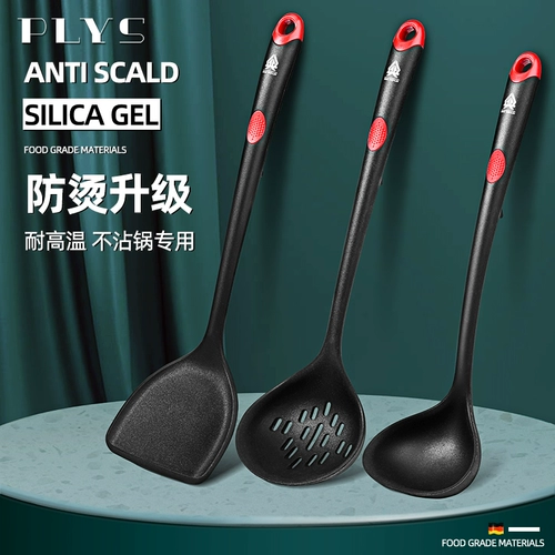 Длинная силиконовая ручка, лопата, ложка для домашнего использования, комплект, кухонная утварь