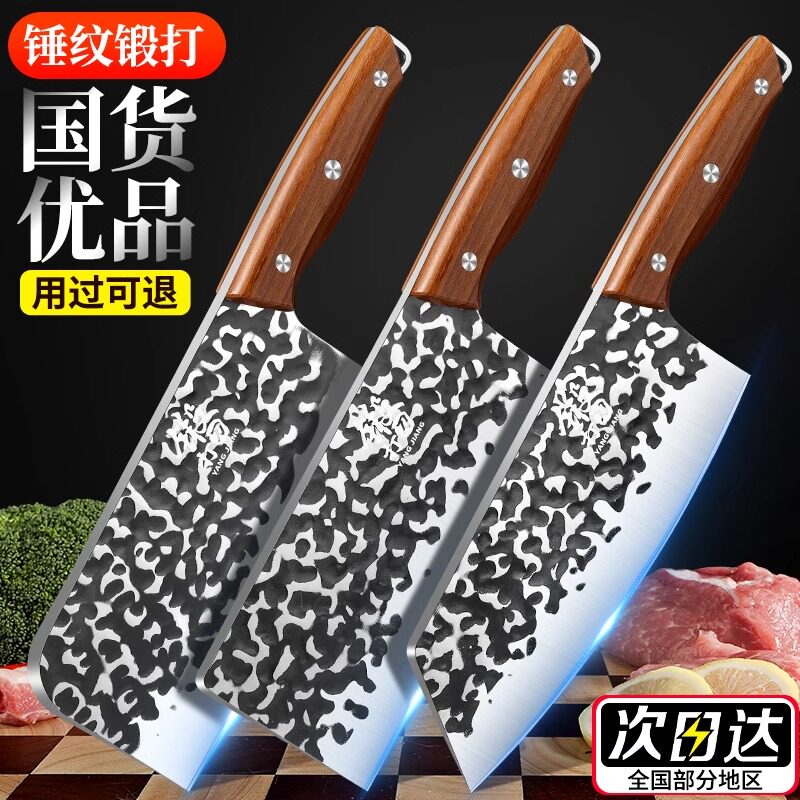 龙泉锻打菜刀家用厨房刀具套装切片刀超锋利切肉刀三件套十大品牌