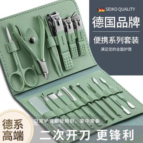 Мужской высококлассный комплект для ногтей, ухочистка для домашнего использования, оригинальные маникюрные кусачки, набор маникюрных инструментов, Германия