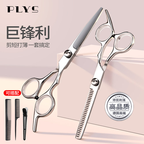 有刃线持久锋利坚固牢固