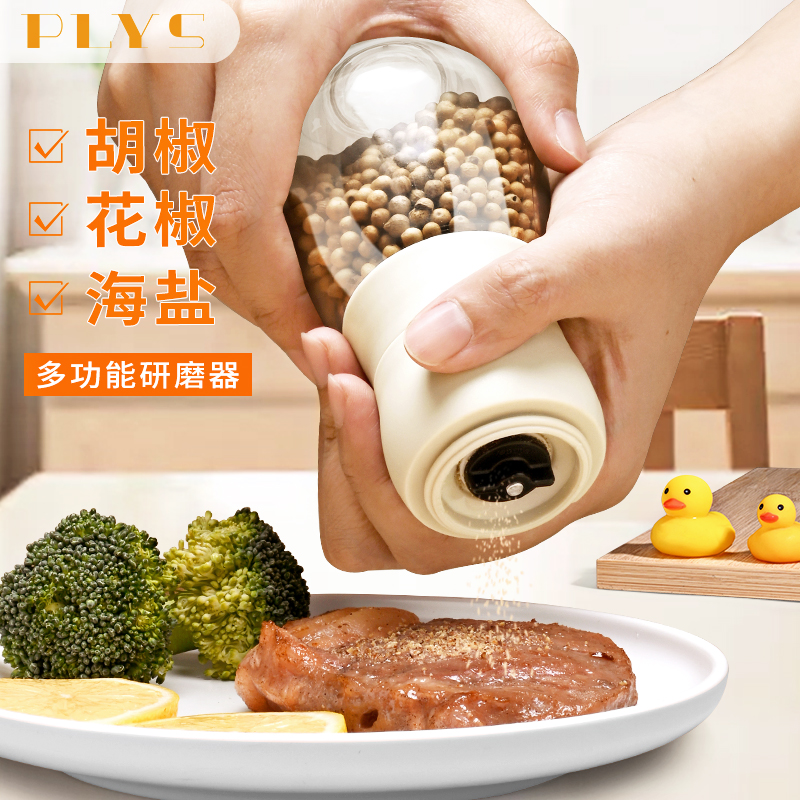 胡椒研磨器手动现磨可调节粗细